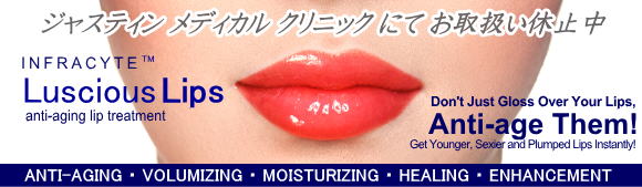 VXbv OX@INFRACYTE LusciousLips ێʂƂƂɁAՂՂOɂȂ銴oIIoWZO [IXLwXp̕ɂǂBanti-aging lip treatment Gloss VX bvOX