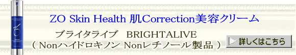 [IfBJ [IXLwX ZOIoW Brightalive uC^Cu@NonnChLmNon`m[ł̔eʂvȂǂ̂ē